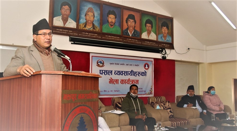 पसलमा अनिवार्य विक्री मूल्य उल्लेख गर्न व्यवसायीलाई निर्देशन image
