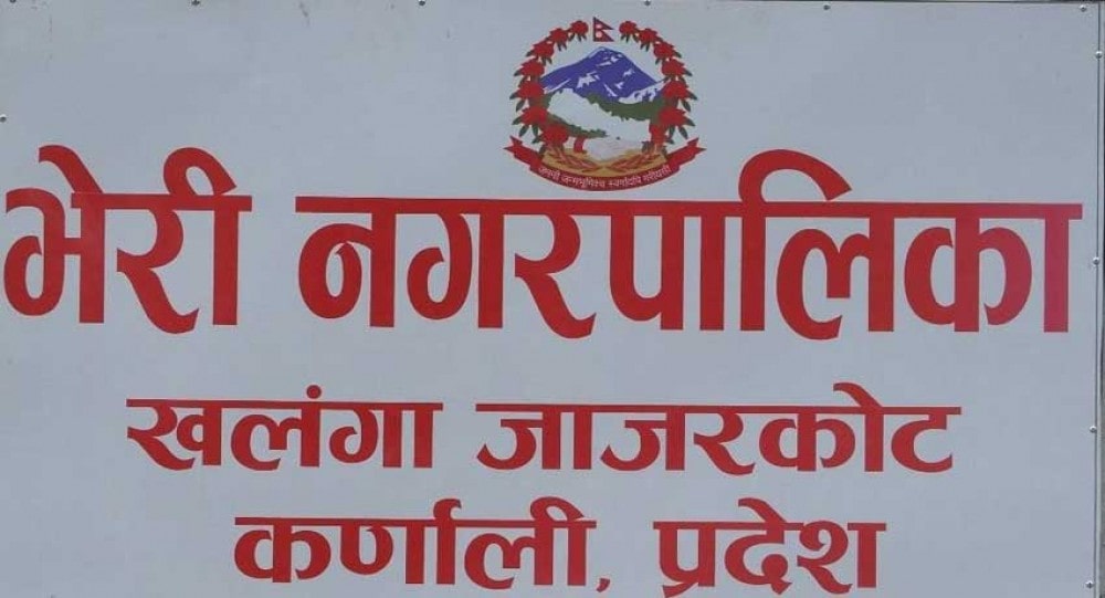 भेरी नपाको विधायनसभाले गर्यो तीन ऐन संशोधन