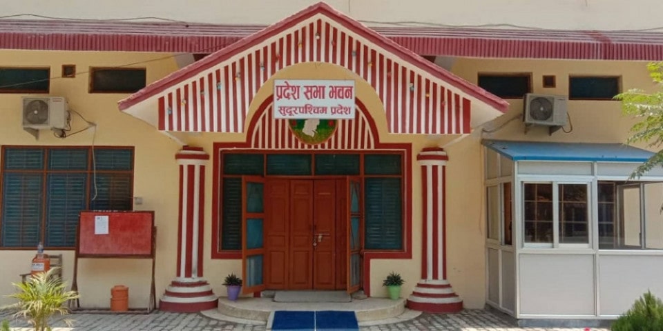 सुदूरपश्चिम प्रदेशसभाको बजेट अधिवेशन अन्त्य भएको ६ महिनापछि आज शुरु