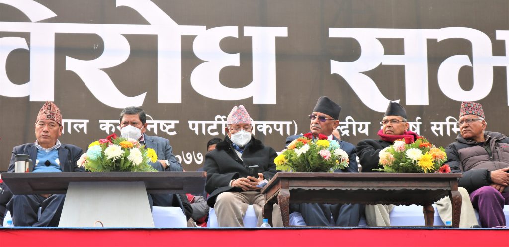 केपी जी, यस्तो हो जन प्रदर्शन !