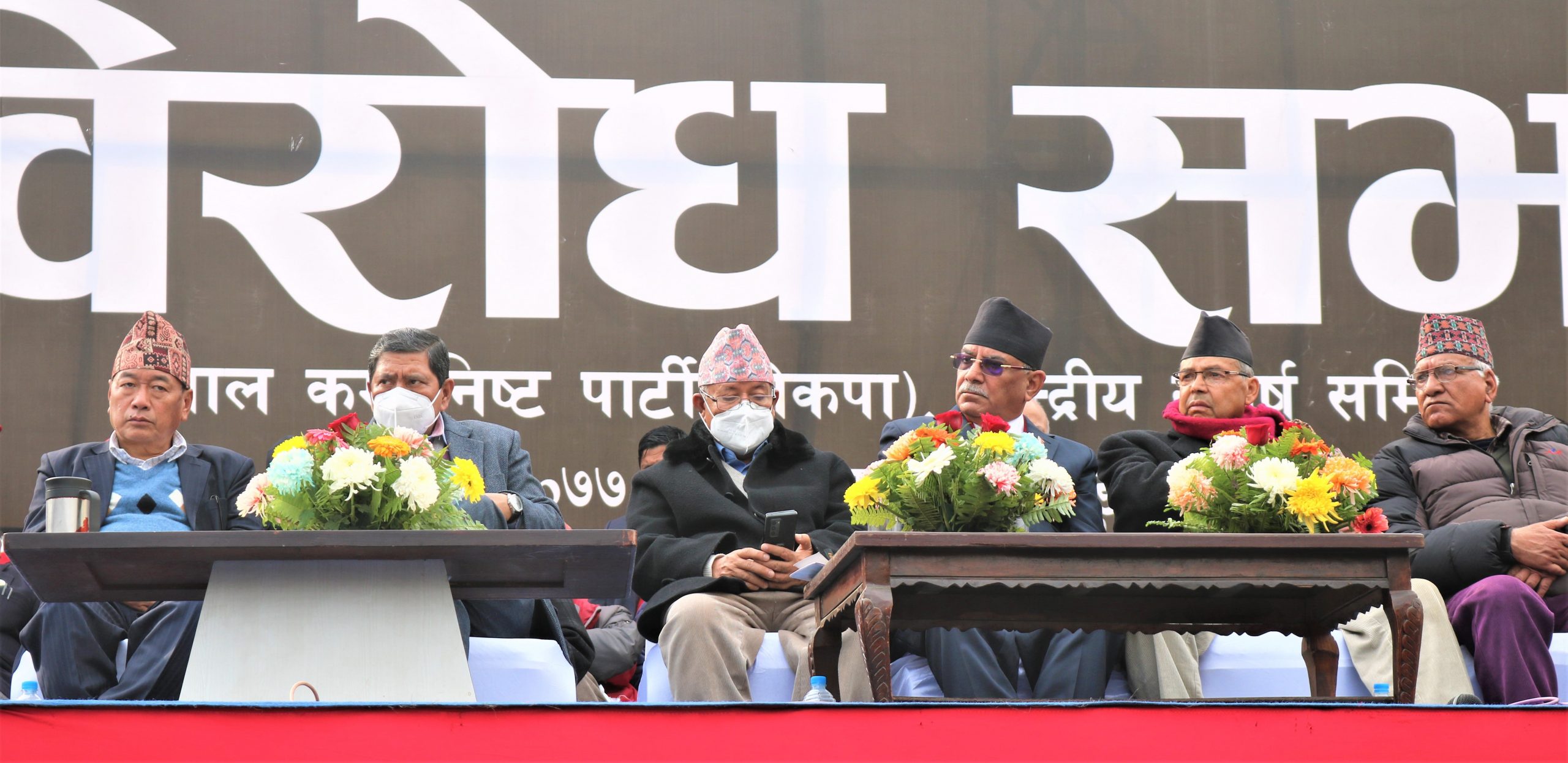 केपी जी, यस्तो हो जन प्रदर्शन ! image
