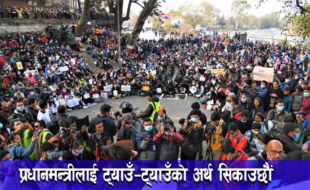 महिलाकाे शव सहित मार्चपास, प्रधानमन्त्रीलाई ट्याउँ–ट्याउँकाे अर्थ सिकाउने दाउ (भिडियाेसहित)