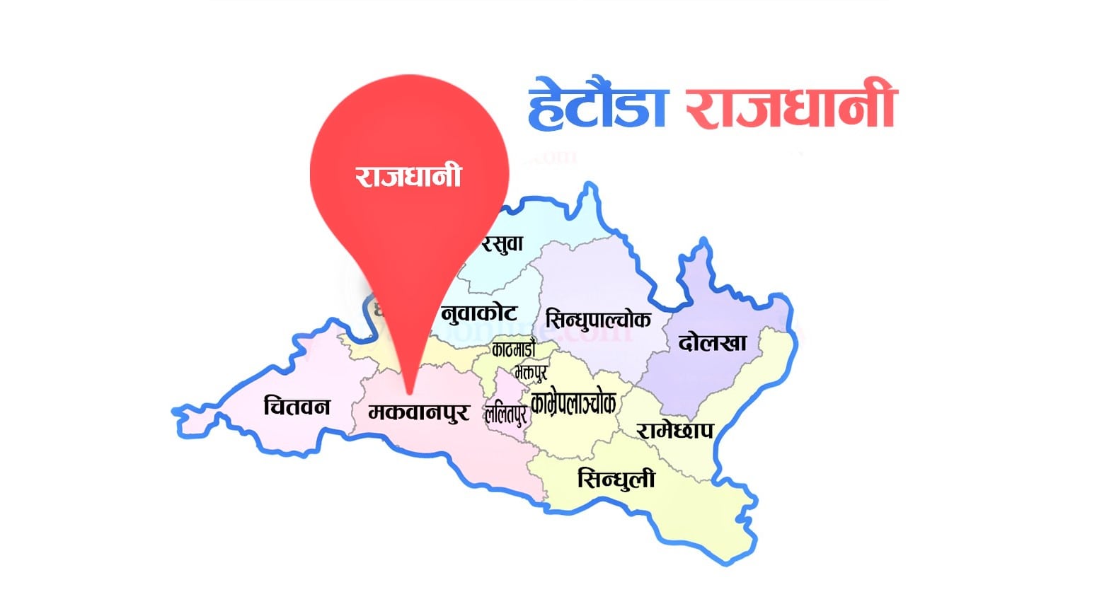 नाकामा एकीकृत सुरक्षा पोष्टको निर्माण गरिने image