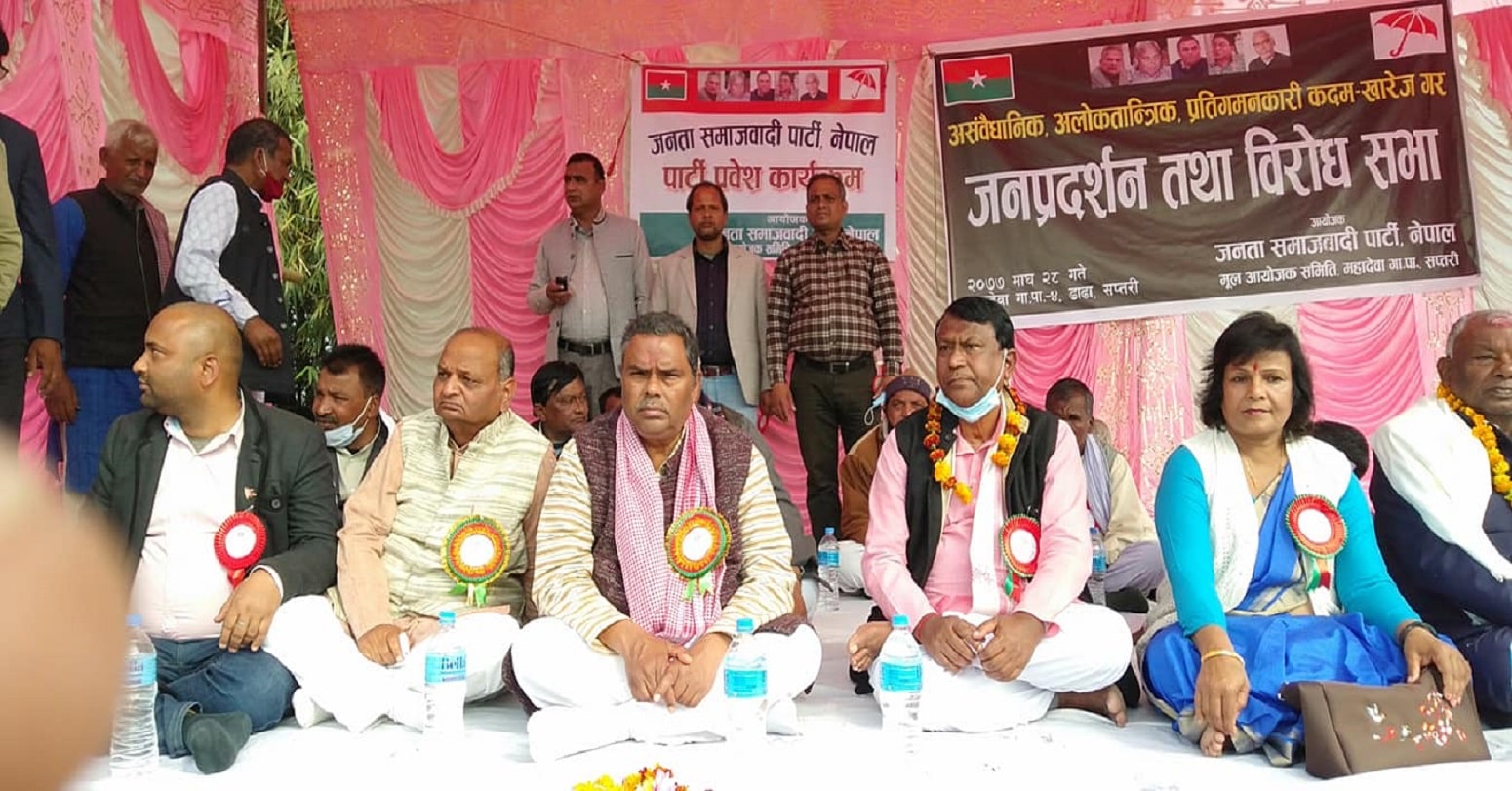लोकतन्त्रलाई समाप्त गरेर गरिने चुनावको कुनै अर्थ छैन : उपेन्द्र यादव image