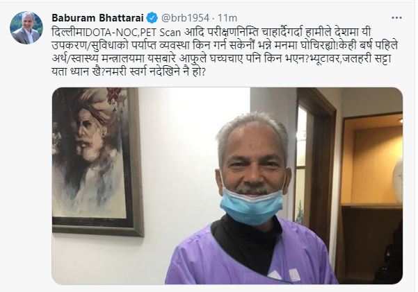 baburam