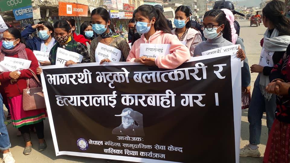 भागरथी हत्यामा ‘चिनेजानेकै संलग्न’ image