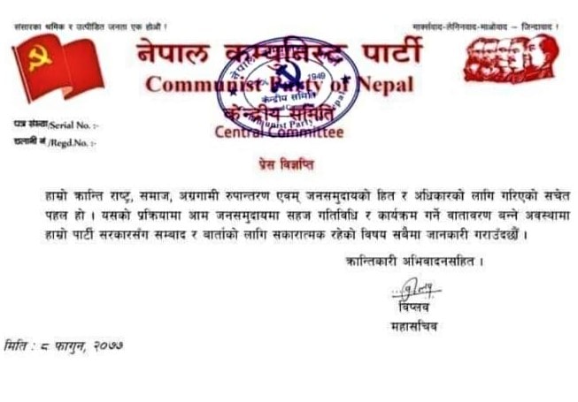 bigepti