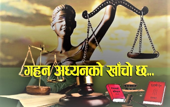 यति पनि सोचेनौँ कि ति चिजहरु राम्रा थिए वा नराम्रा ? image