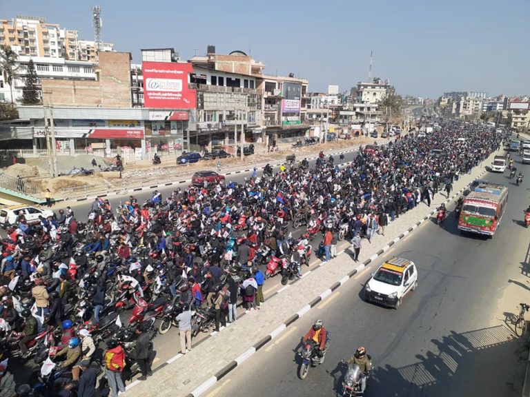नेकपा जुलुस शुरुः प्रम, गृहमन्त्री र नेता मण्डलले सम्बोधन गर्ने