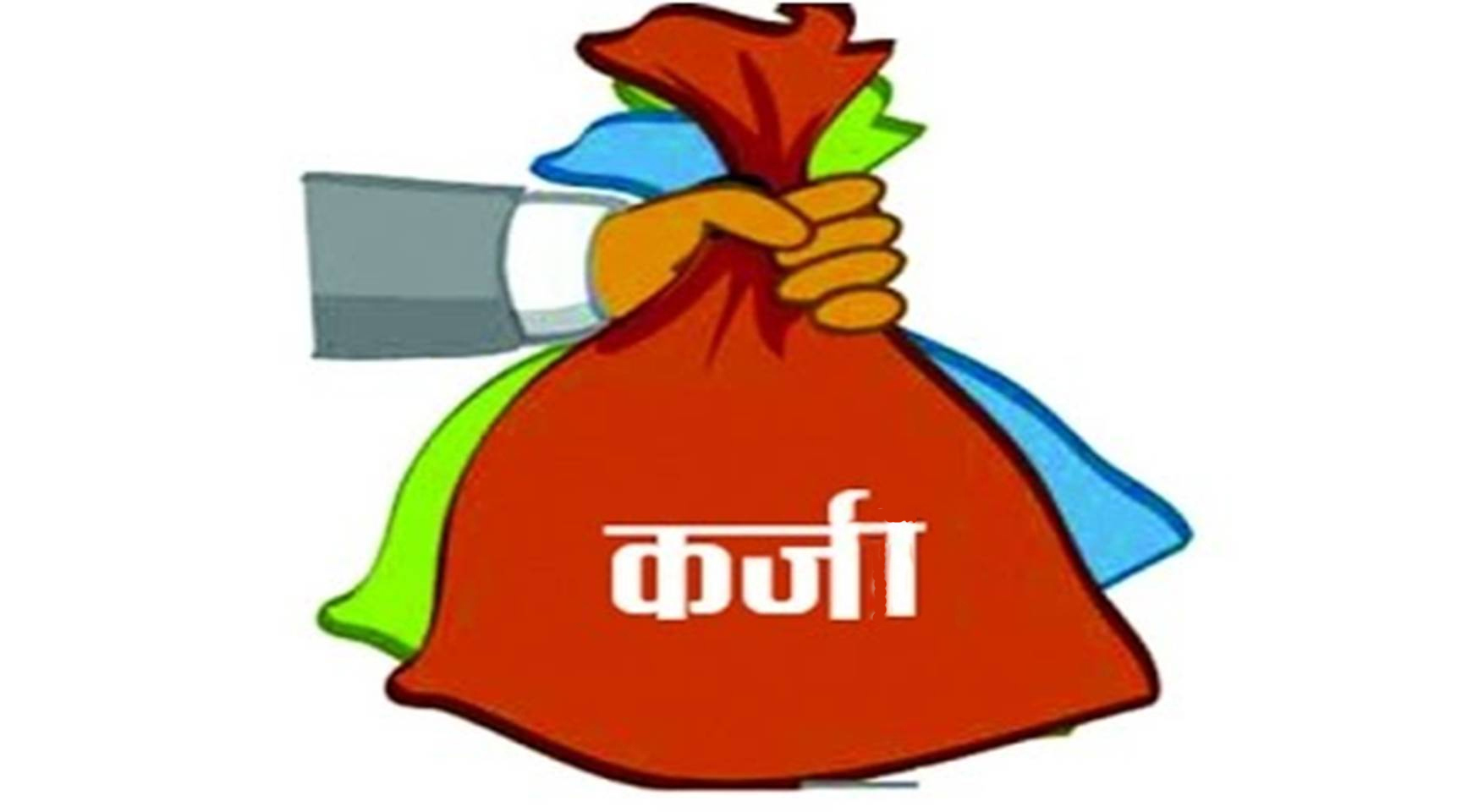 साना उद्यमी ऋण प्रवाहमा सहजीकरण गरिँदै image
