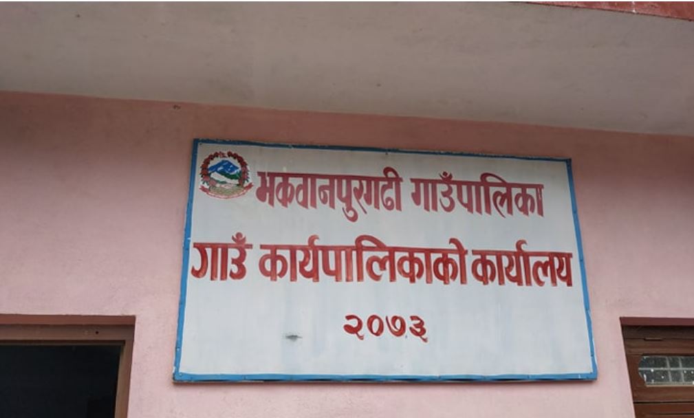 कृषिक्रान्तिका लागि प्रभावकारी योजना बनाउँदै मकवानपुरगढी