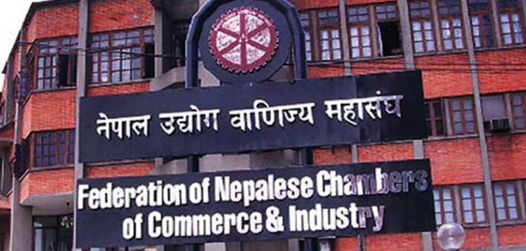 उद्योग वाणिज्य सङ्घको नयाँ कार्यसमिति चयन