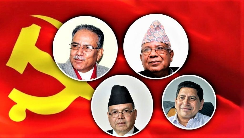 प्रचण्ड–नेपाल पक्षको स‌ंसदीय दलको बैठक बस्दै