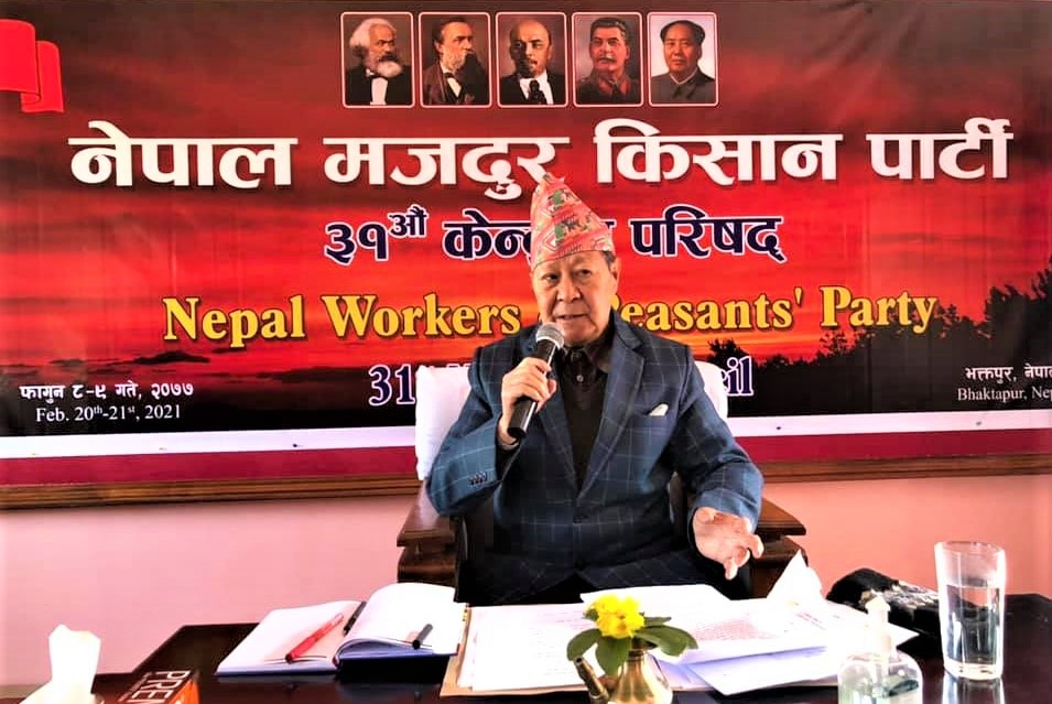 नेमकिपाको केन्द्रीय परिषद् सम्पन्न, समाजवादी विचार जनतामाझ लैजान कार्यकर्तालाई निर्देशन