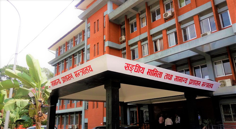 ६१ जना उपसचिव सरूवा