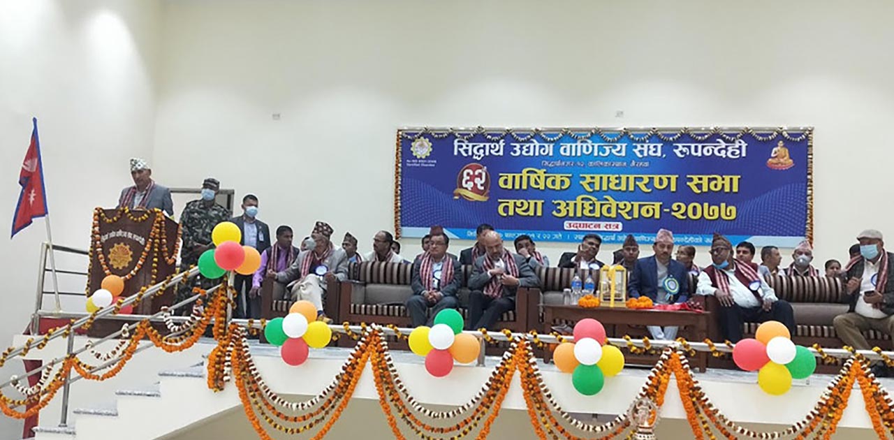 ‘बजेटबाट निजी क्षेत्रका माग सम्बोधन’ image