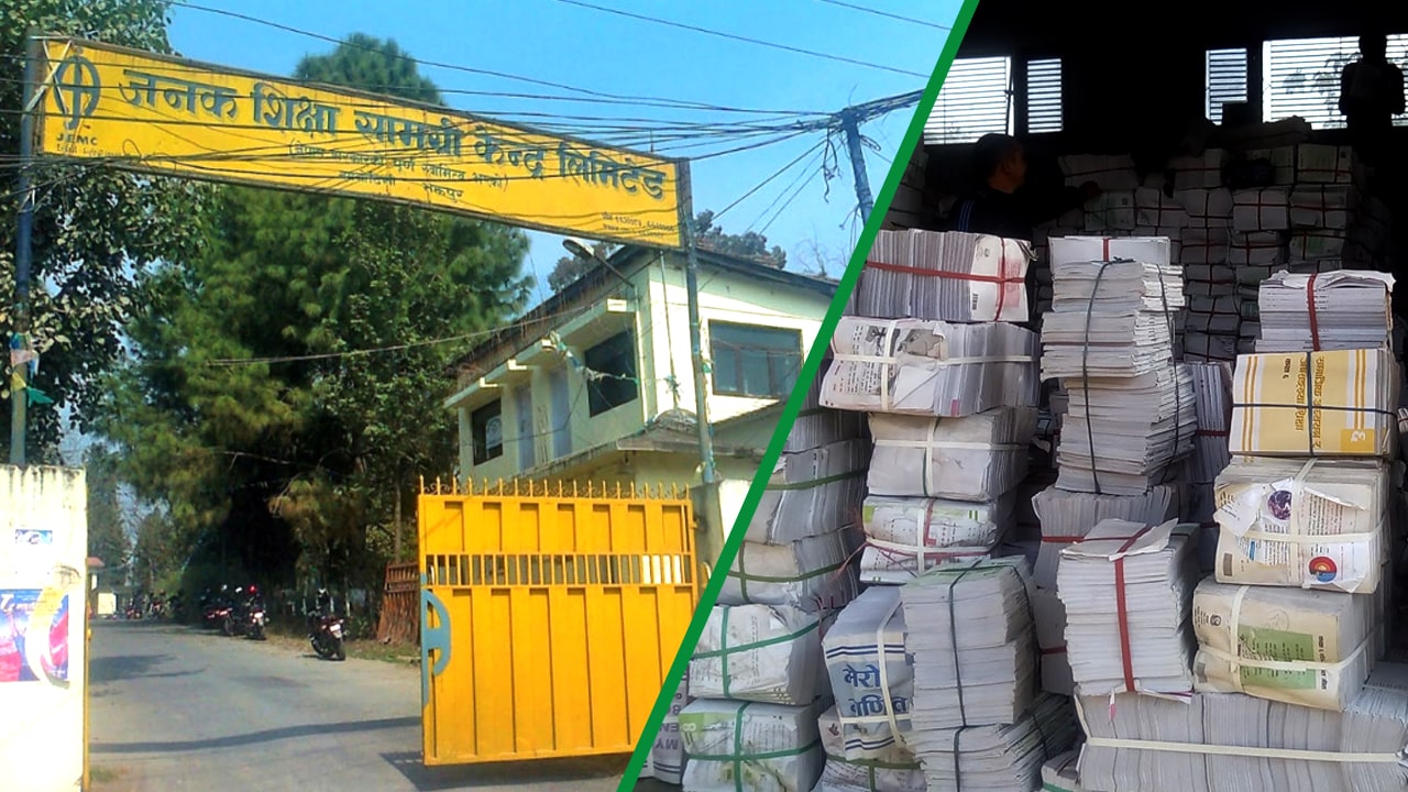 जेठ महिनामै विद्यार्थीको हातमा नयाँ पाठ्यपुस्तक image