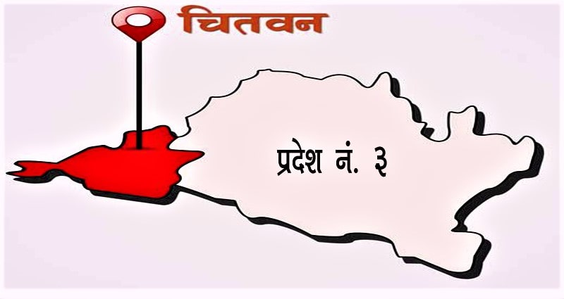 जिल्लामा राहदानीको सकस