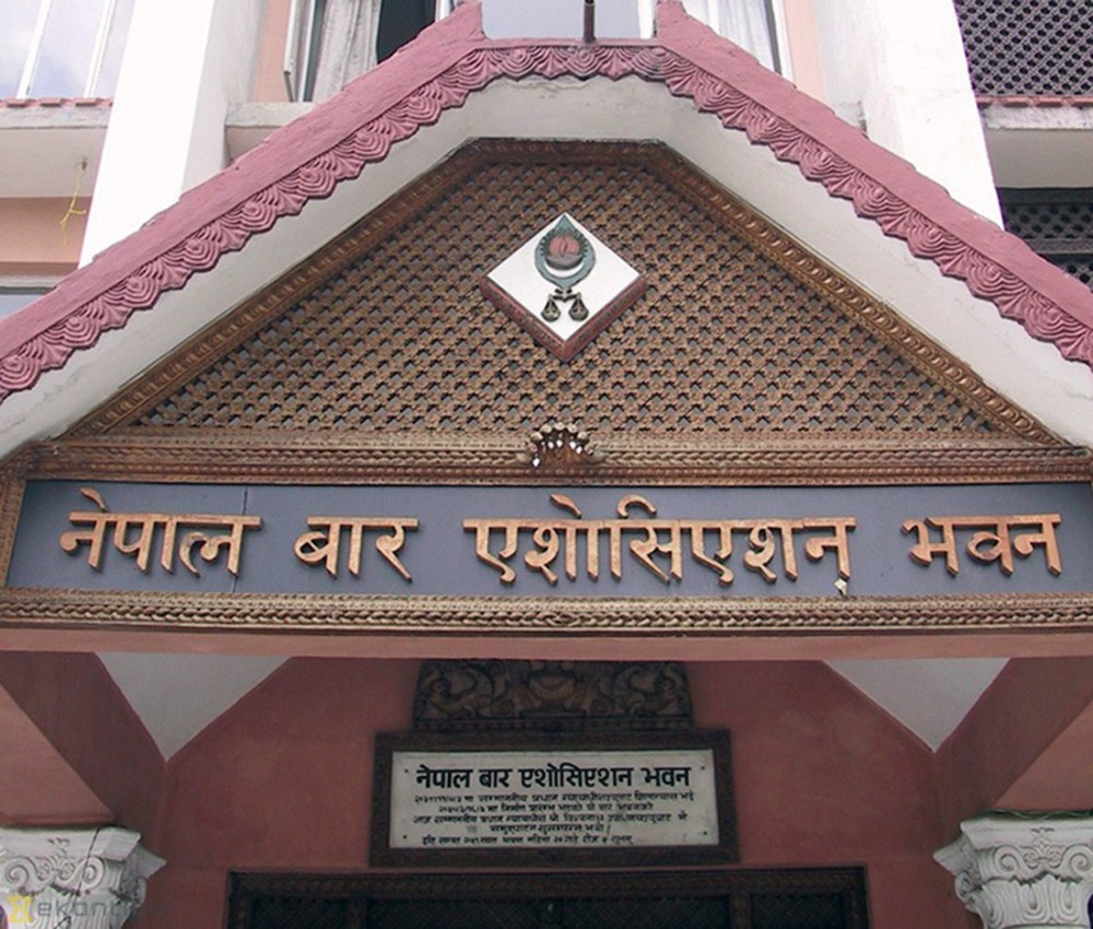 नेपाल बारको ठहर : संवैधानिक निकायहरूका नियुक्ति संविधानको मर्मविपरीत image