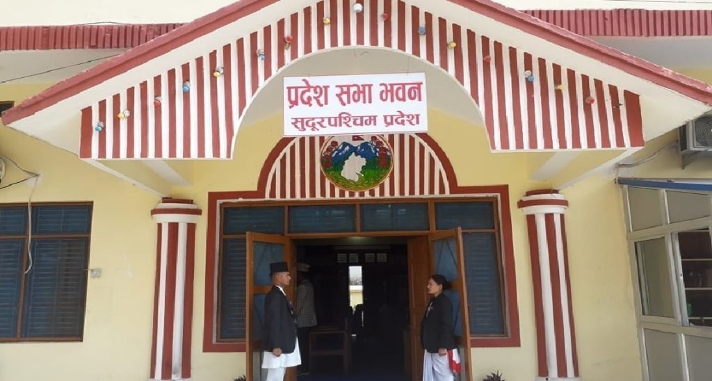 प्रदेश दुग्ध विकास बोर्ड स्थापना र व्यवस्थापन गर्न बनेको विधेयक २०७७’ पारित