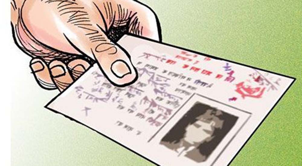 एनआरएनलाई आजबाट नागरिकता, प्रधानमन्त्री प्रचण्डले वितरण गर्ने
