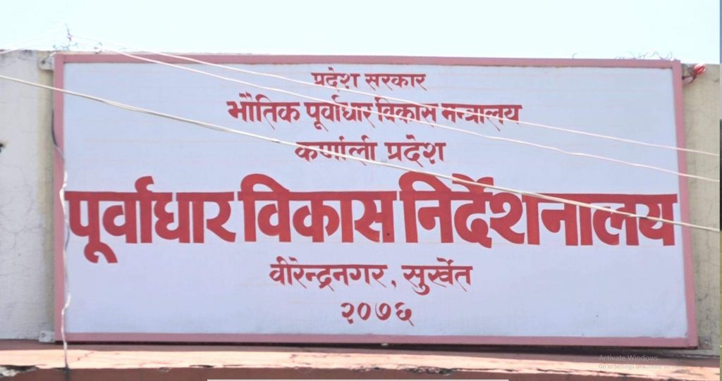 कोरकटर मेसिनद्वारा कालोपत्रको गुणस्तर जाँच