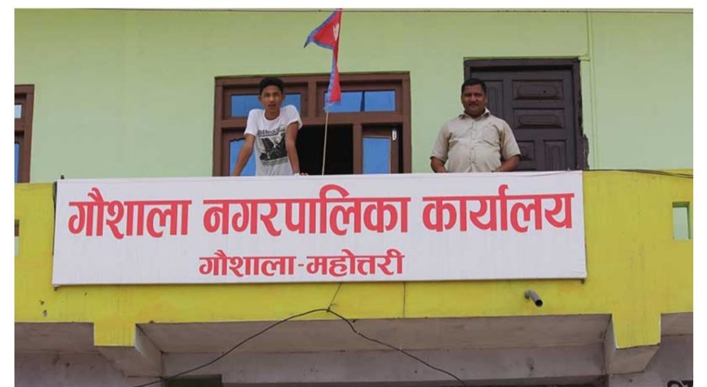 महोत्तरीमा नगर महोत्सवको लहर