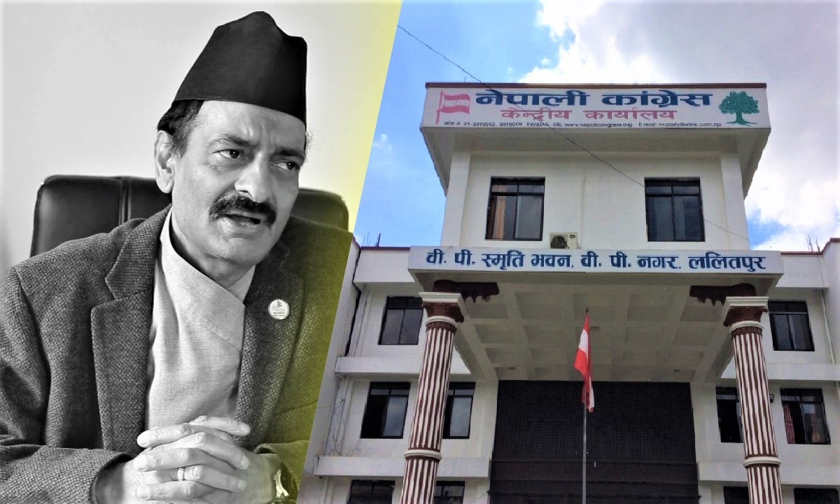 कांग्रेसले बोलायो आकस्मिक बैठक image