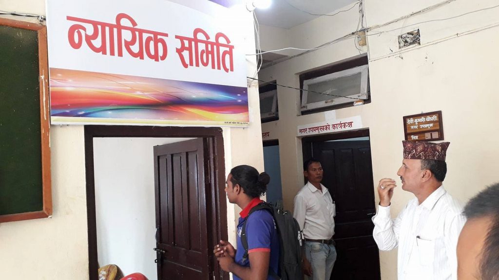 न्यायिक समितिमा पुगेका विवादमा कोही जित्दैन, कोही हार्दैन