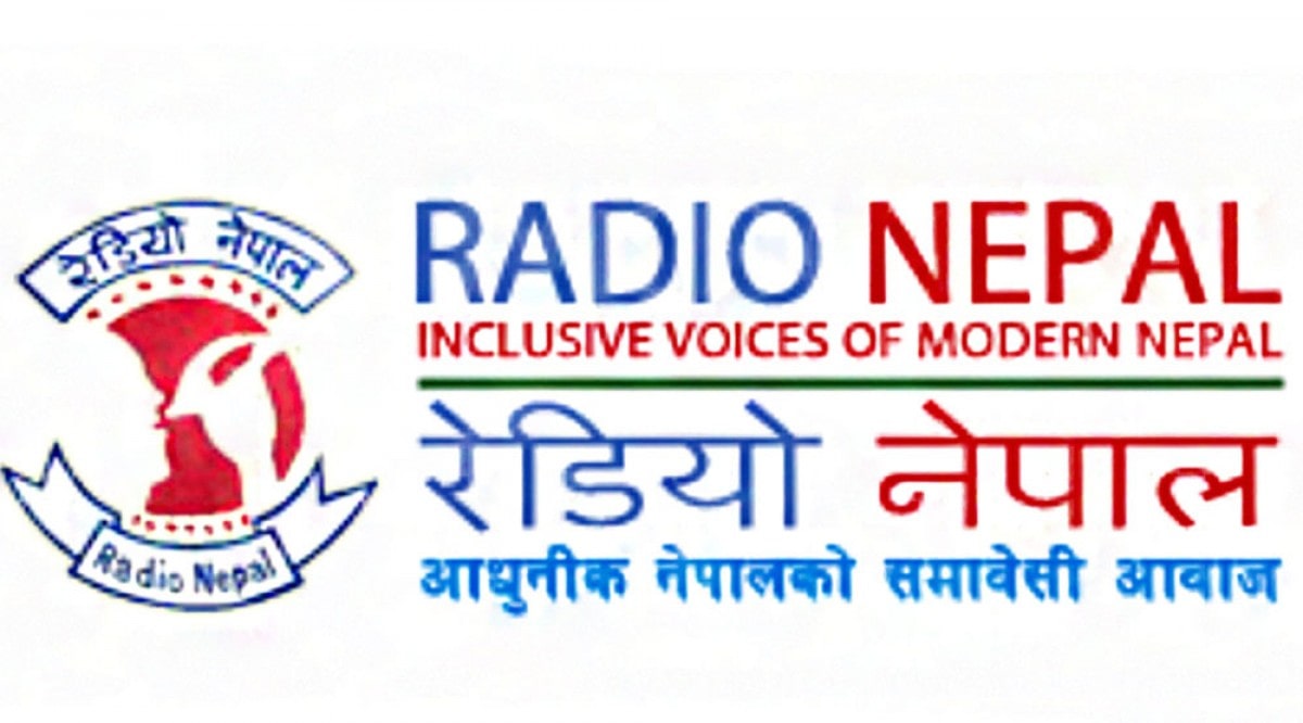 रेडियो नेपालमा राष्ट्रव्यापी खुला आधुनिक सङ्गीत प्रतियोगिता image