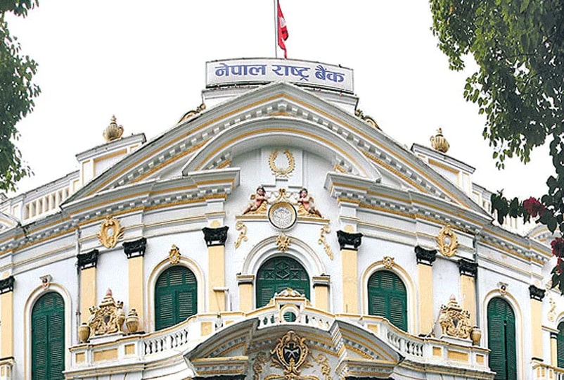 राष्ट्र बैंक मौद्रिक नीति तयारीमा, असार ५ भित्र सुझाव पठाउन आग्रह