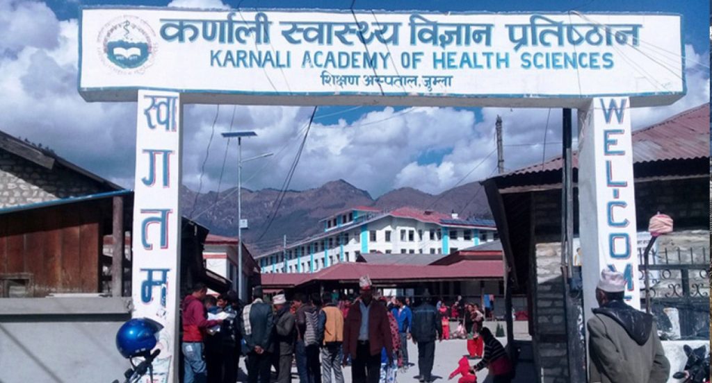 चिकित्सा शिक्षा आयोगको टोली अनुगमन गर्न कर्णाली स्वास्थ्य विज्ञानमा