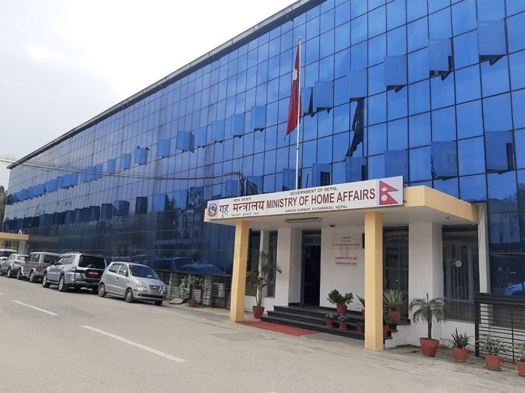 ६० जिल्लामा निषेधाज्ञा