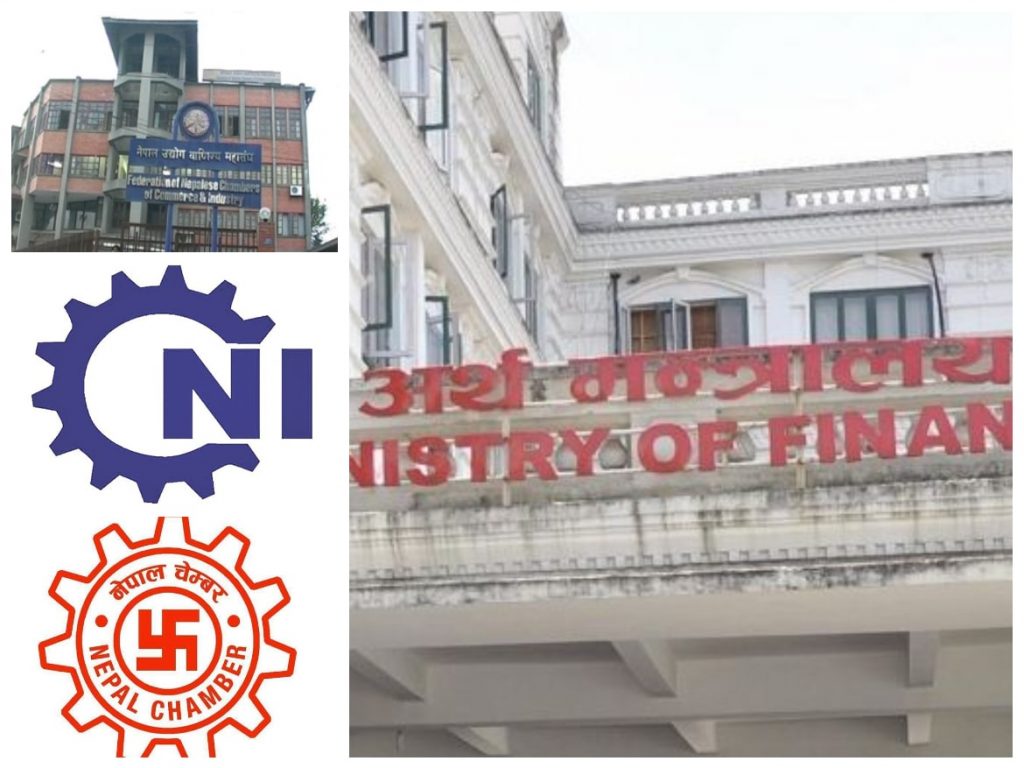 निर्यात प्रवद्र्धनका लागि मिलेर काम गर्न सरकार र निजी क्षेत्र सहमत