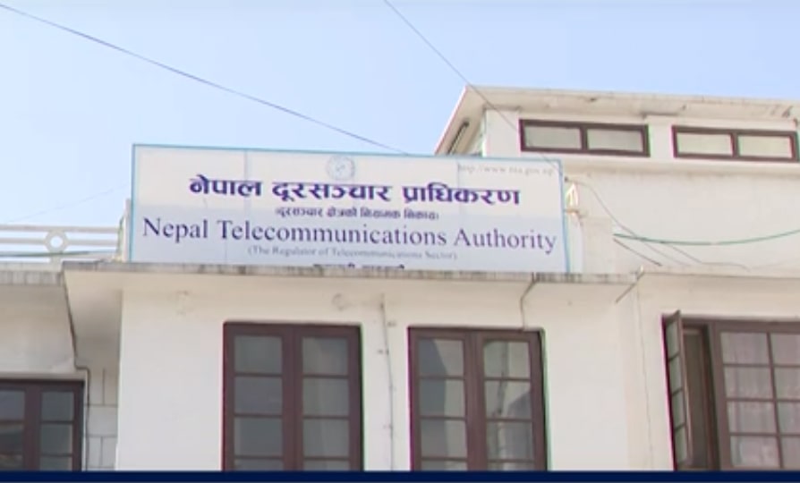 विद्युतीय माध्यमबाट भुक्तानीको व्यवस्था मिलाउन प्राधिकरणको निर्देशन image