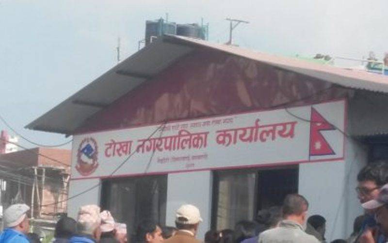 टोखामा व्यक्तिगत घटना दर्ता शुरु