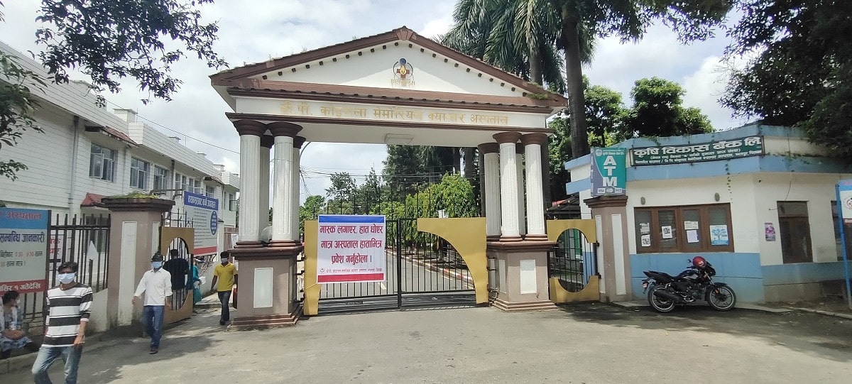 क्यान्सर अस्पताल आउने बिरामी र कुरुवालाई पिसिआर अनिवार्य image