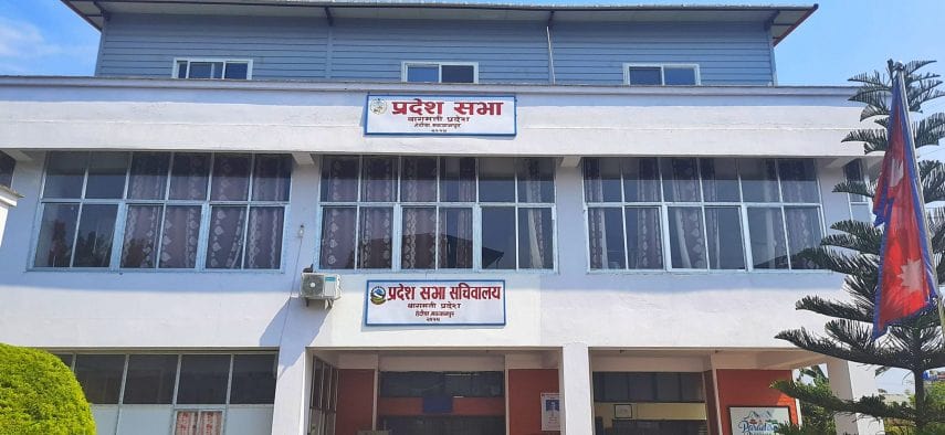 प्रदेशसभाको आठौँ अधिवेशन जेठ १६ गतेका लागि आह्वान