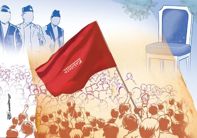 गणतन्त्र दिवस : परिवर्तित शासन व्यवस्थामाथि नै प्रश्न image