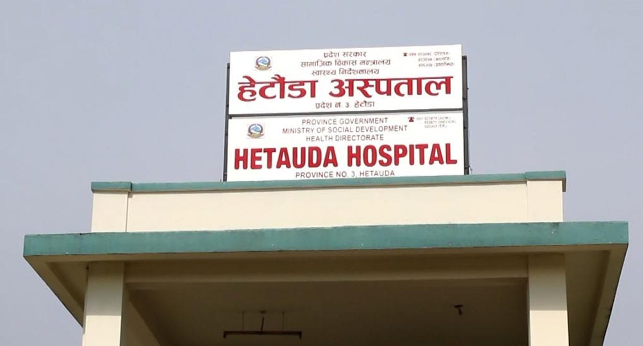 हेटौँडा अस्पतालमा अक्सिजन प्लान्ट निर्माण image