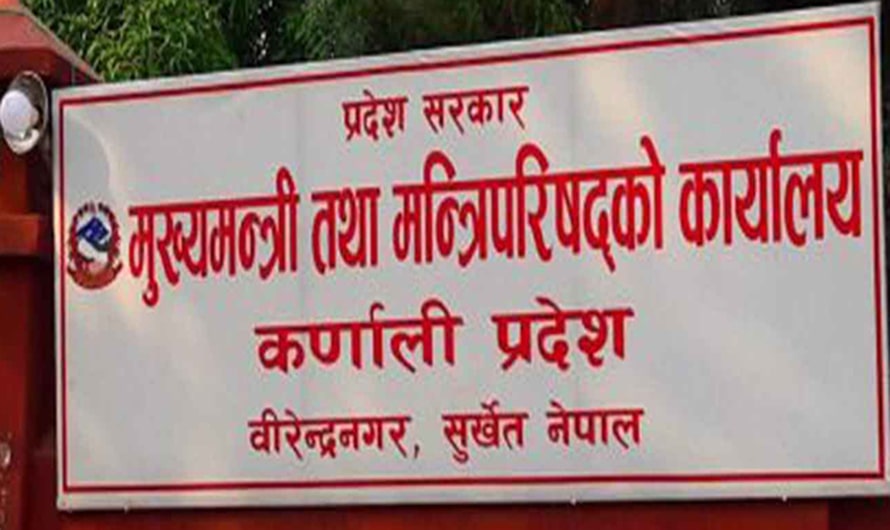 स्वास्थ्य सामग्री खरीद गर्न रु १३ करोड ८० लाख बजेट