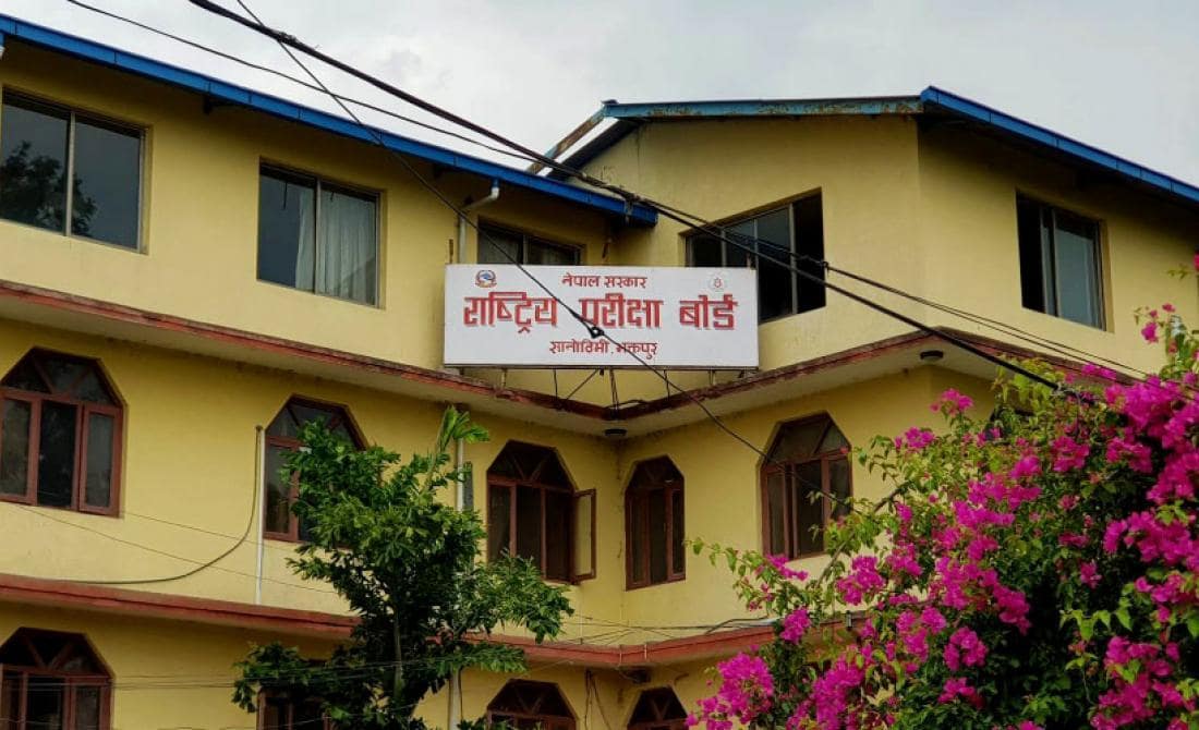 प्रतिवेदनको प्रतिक्षामा राष्ट्रिय परीक्षा बोर्ड image