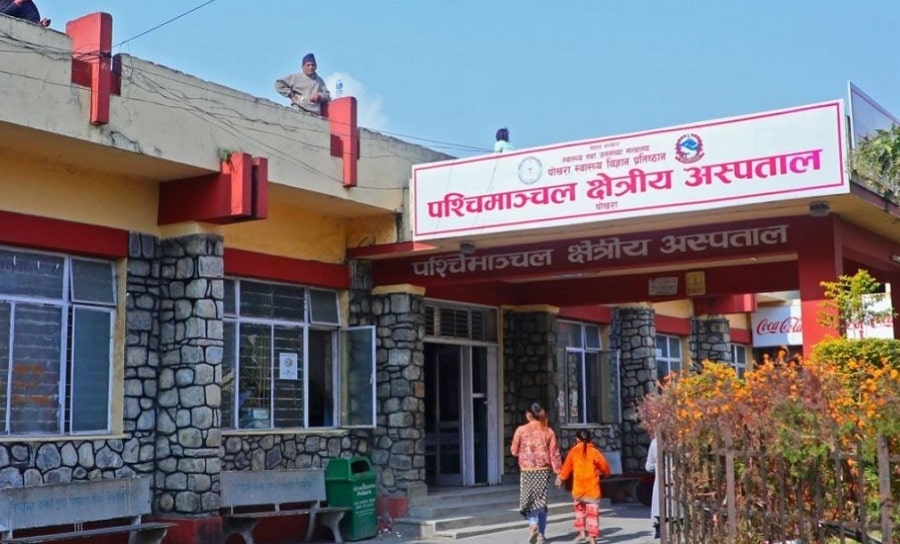 पश्चिमाञ्चल अस्पतालमा आजदेखि ओपिडी सेवा बन्द