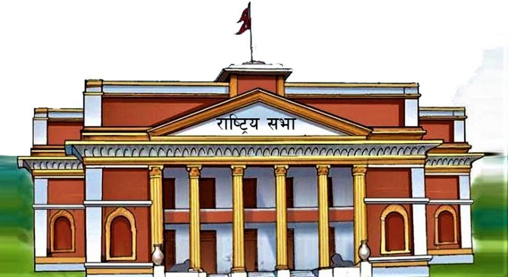 राष्ट्रियसभा उपनिर्वाचन हेटौंडा अपडेट