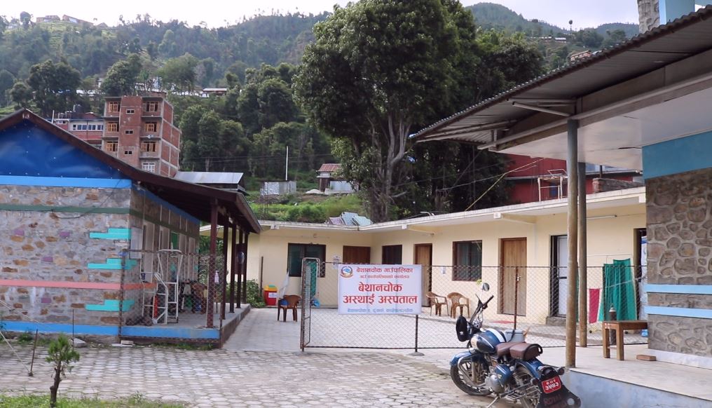 asthai aspatal