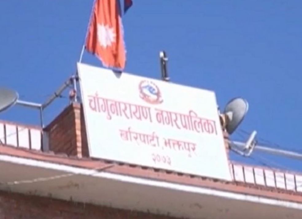चाँगुनारायणः  स्वास्थ्य, शिक्षा, रोजगारी र कृषि उच्च  प्राथमिकतामा