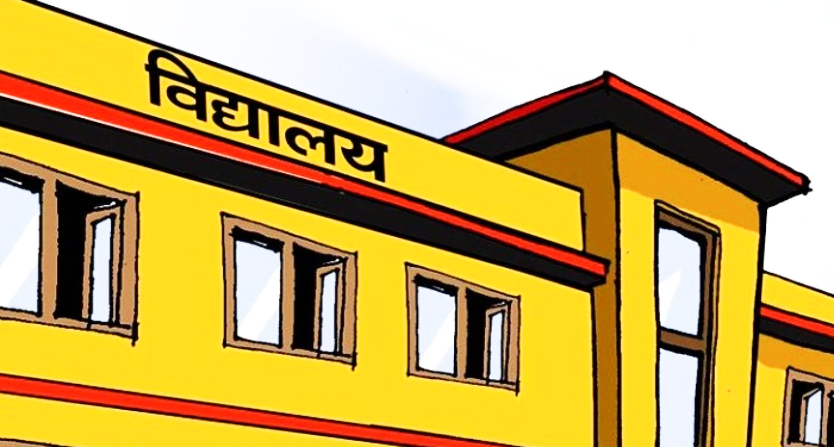 निजामती कर्मचारीका सन्ततिलाई मात्रै विद्यालय नखोल्न आग्रह image