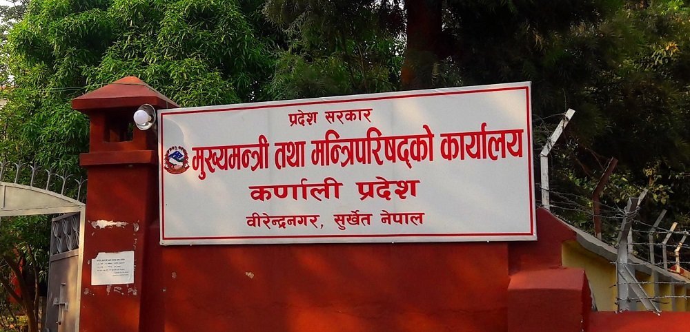 कर्णालीमा ‘गोठालो भत्ता’ कार्यक्रम लागु गरिने image