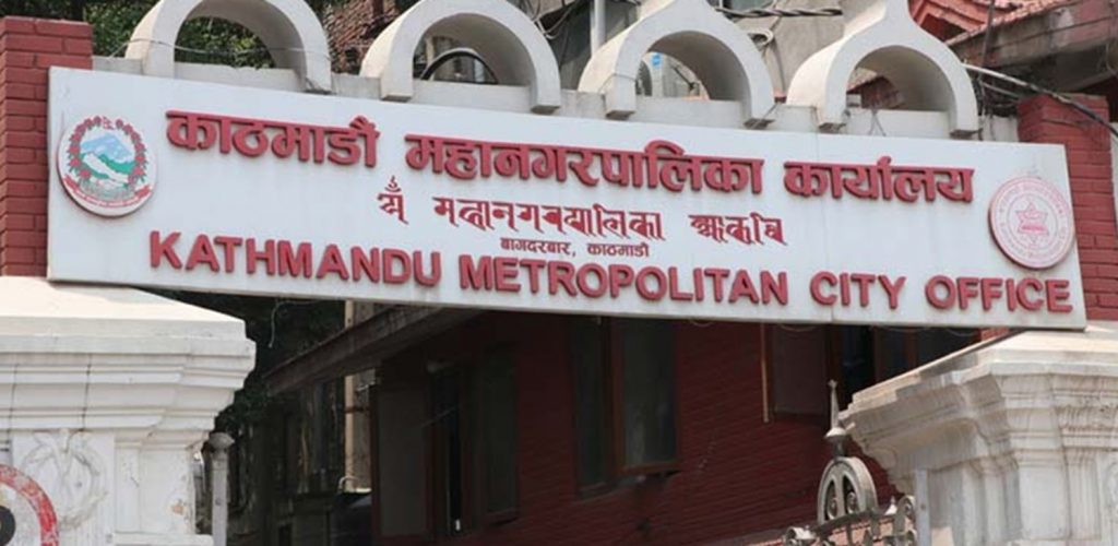 आगामी आवका लागि कामपाको नीति कार्यक्रम ३ गते