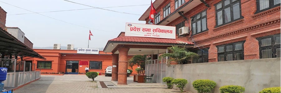 लुम्बिनी प्रदेशसभाको बजेट अधिवेशन शुरु image